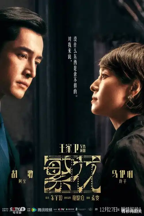 逆光之城