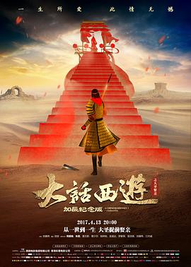 最后一班地铁