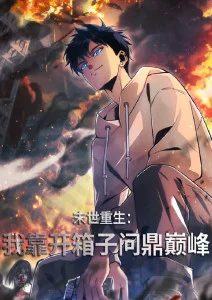 方言大乱斗